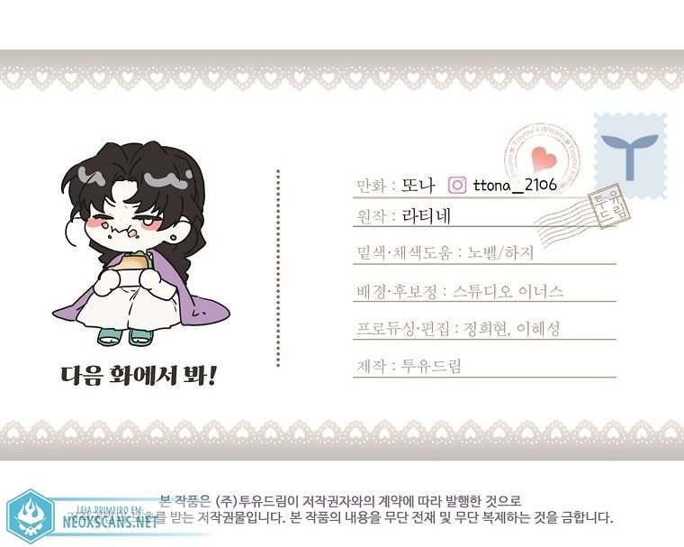 Eu me tornei a filha adotiva do protagonista Capitulo 61 Pagina 13