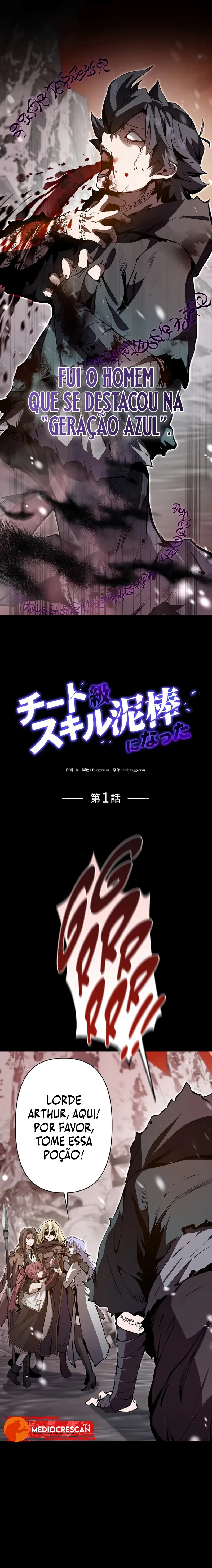 Eu me tornei um ladrão de habilidades Capitulo 1 Pagina 4