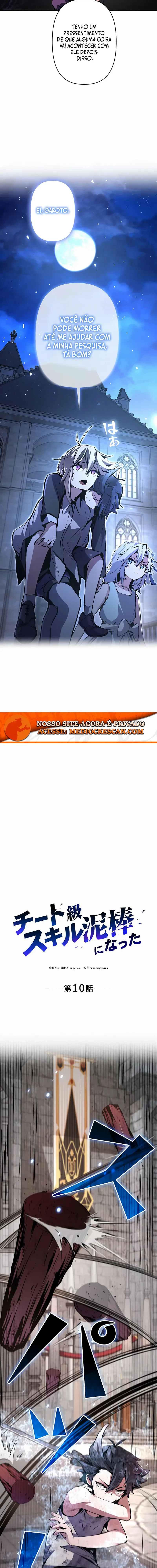 Eu me tornei um ladrão de habilidades Capitulo 10 Pagina 6