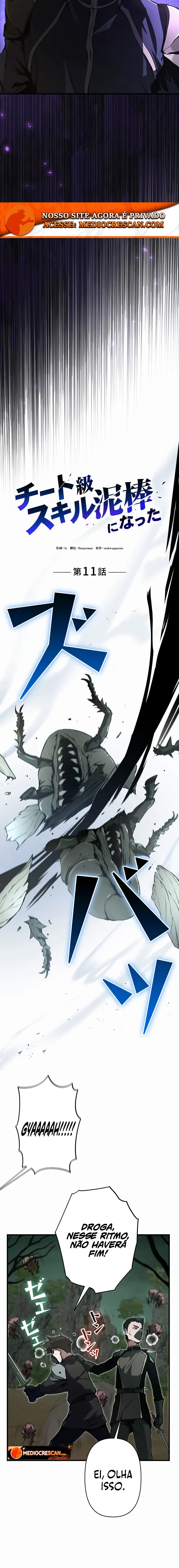 Eu me tornei um ladrão de habilidades Capitulo 11 Pagina 4