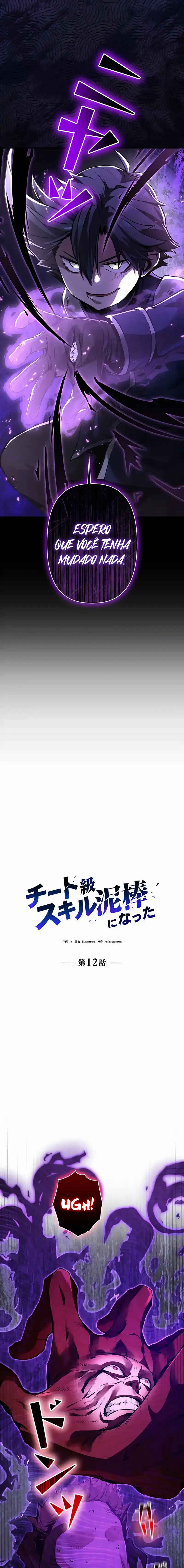 Eu me tornei um ladrão de habilidades Capitulo 12 Pagina 4