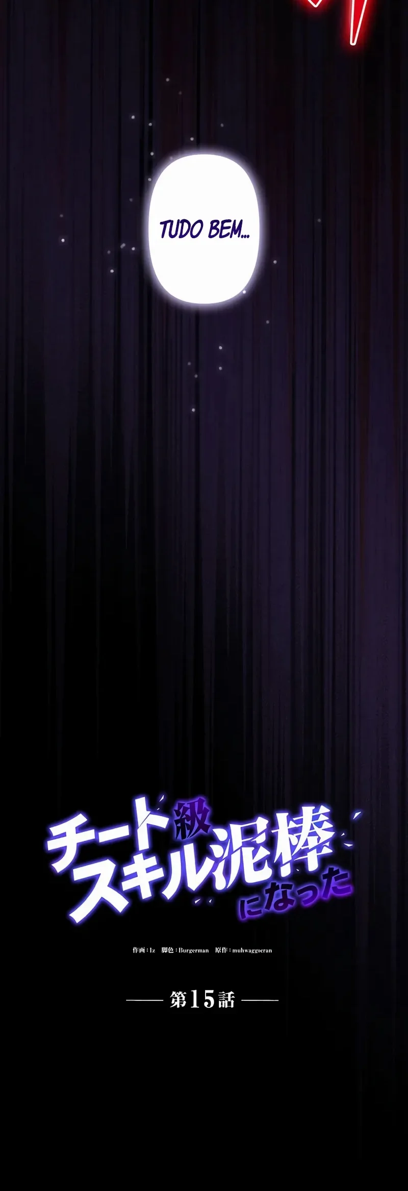 Eu me tornei um ladrão de habilidades Capitulo 15 Pagina 16