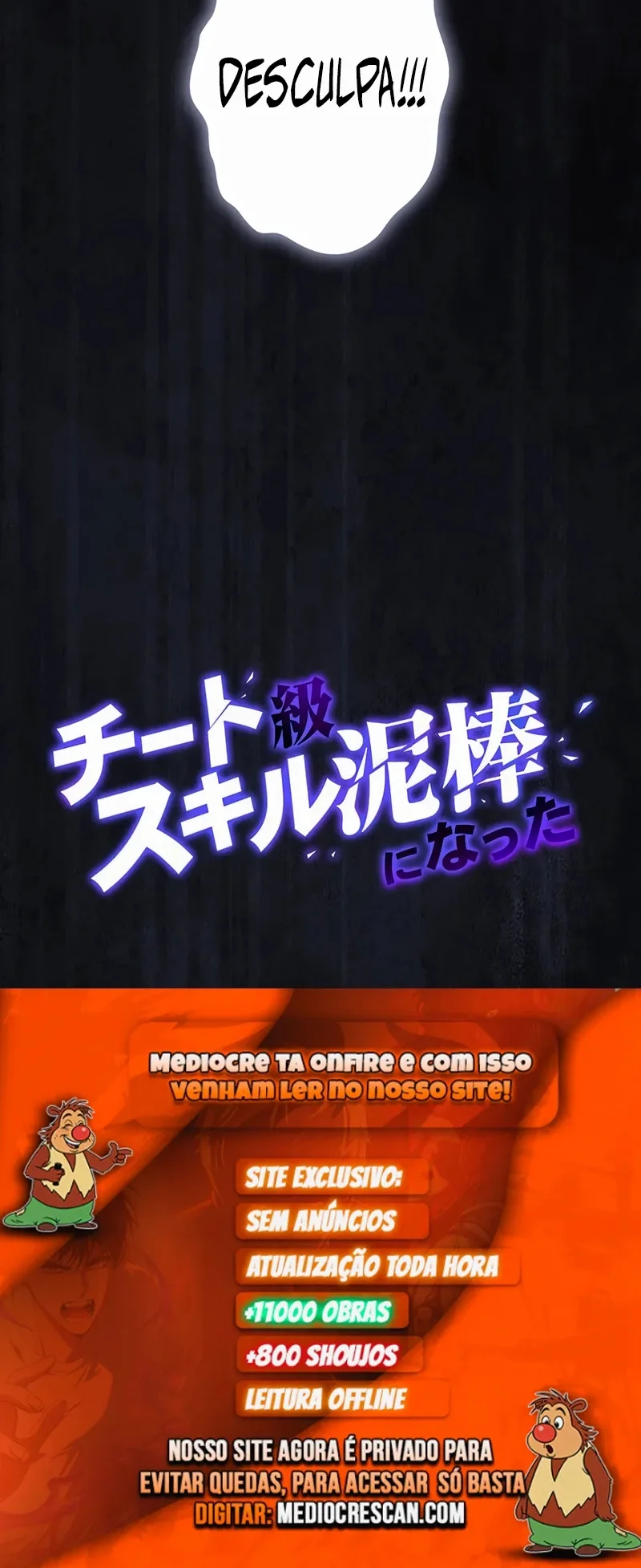 Eu me tornei um ladrão de habilidades Capitulo 15 Pagina 60