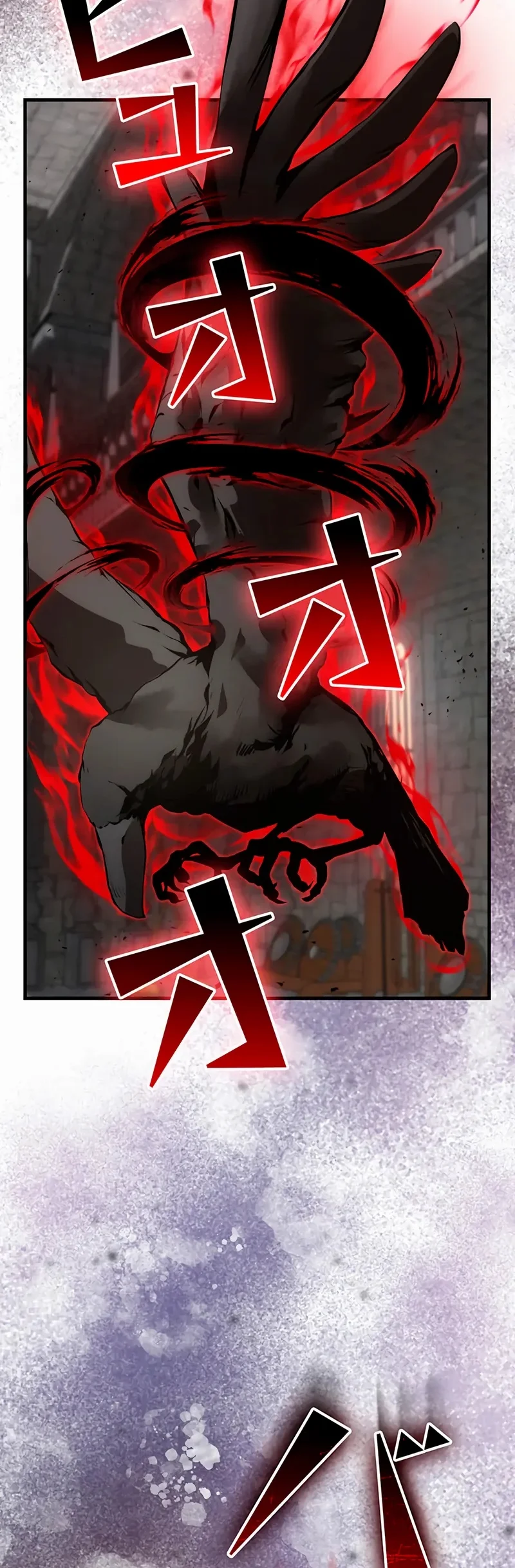 Eu me tornei um ladrão de habilidades Capitulo 16 Pagina 4