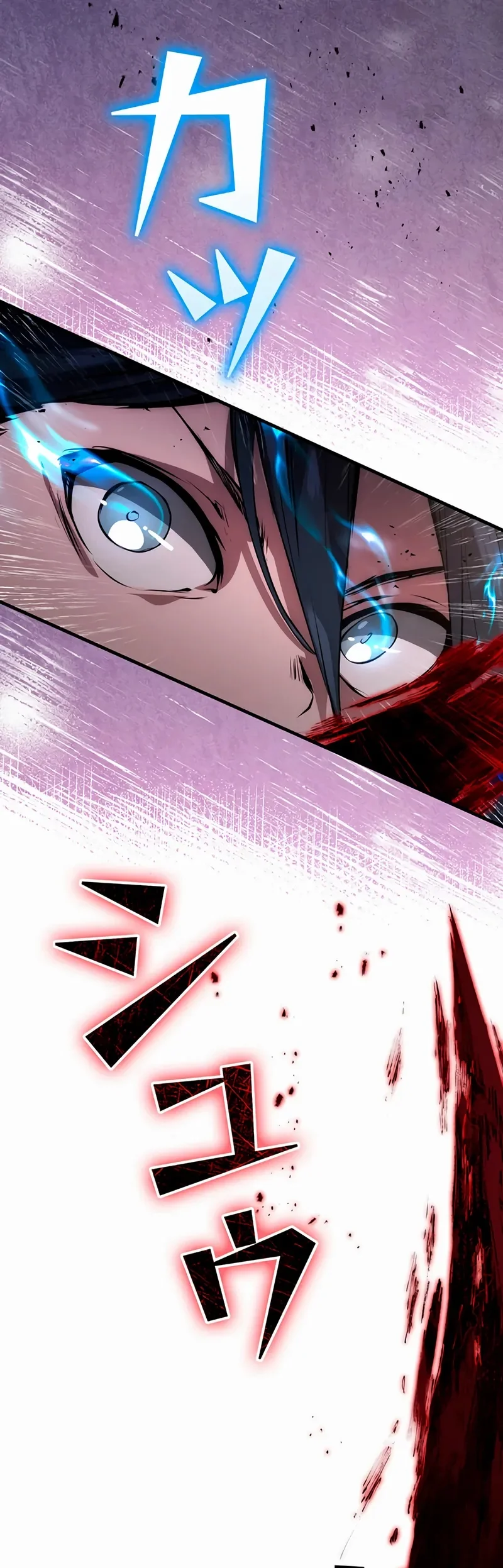 Eu me tornei um ladrão de habilidades Capitulo 16 Pagina 7