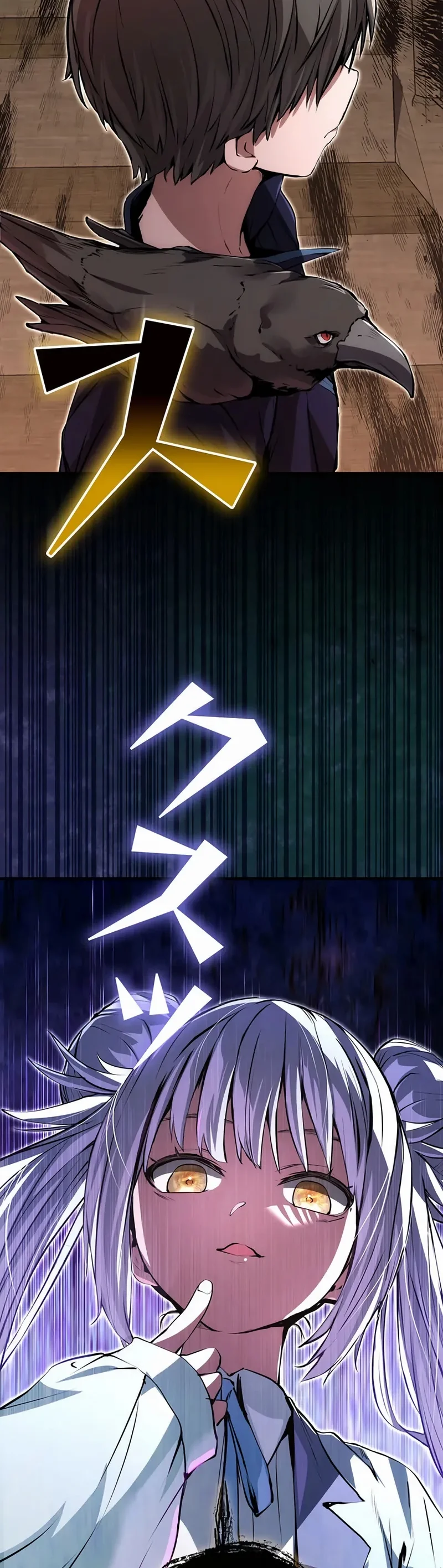 Eu me tornei um ladrão de habilidades Capitulo 17 Pagina 54