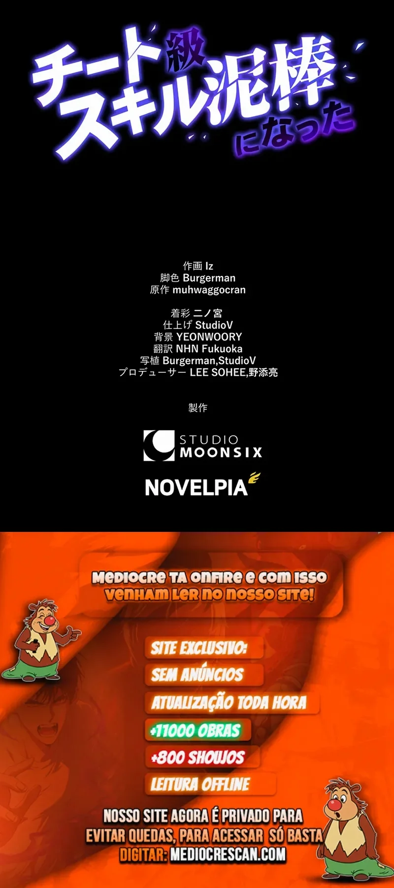 Eu me tornei um ladrão de habilidades Capitulo 17 Pagina 57