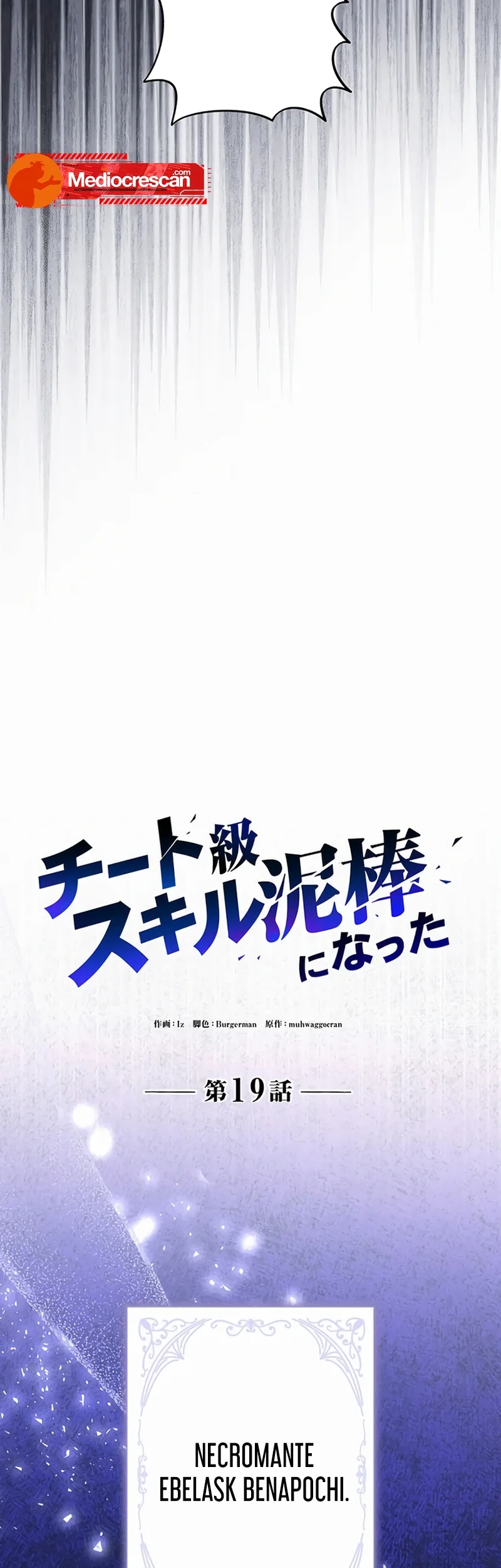 Eu me tornei um ladrão de habilidades Capitulo 19 Pagina 32