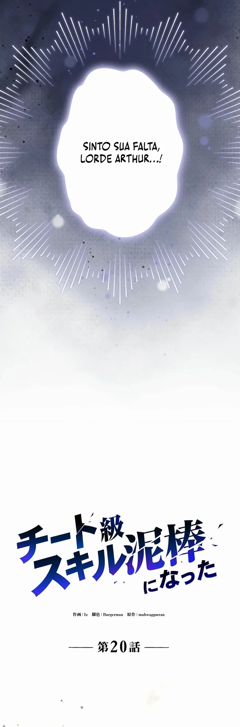 Eu me tornei um ladrão de habilidades Capitulo 20 Pagina 18