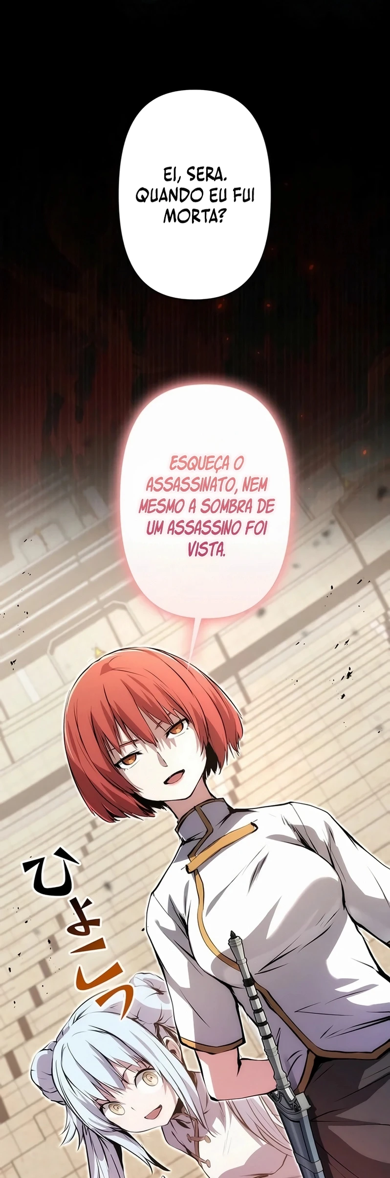 Eu me tornei um ladrão de habilidades Capitulo 20 Pagina 72