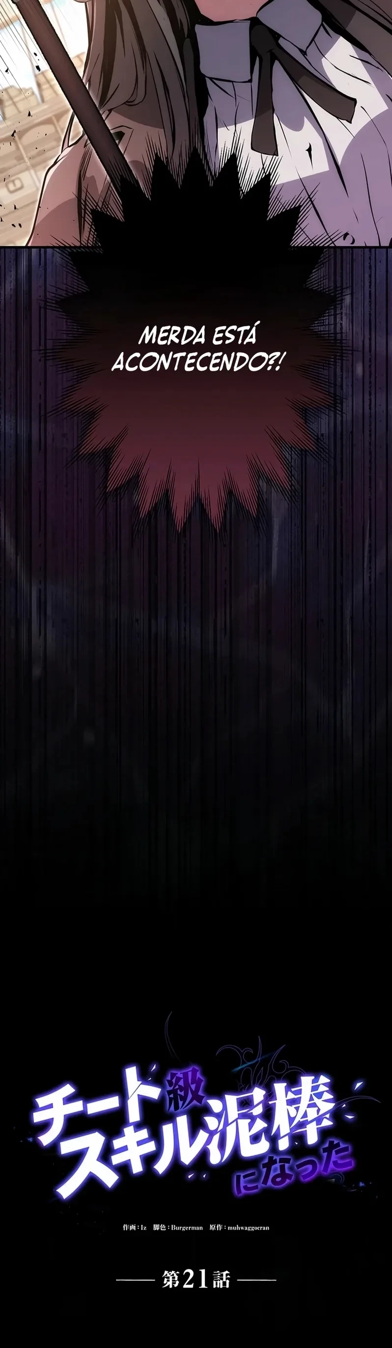 Eu me tornei um ladrão de habilidades Capitulo 21 Pagina 3