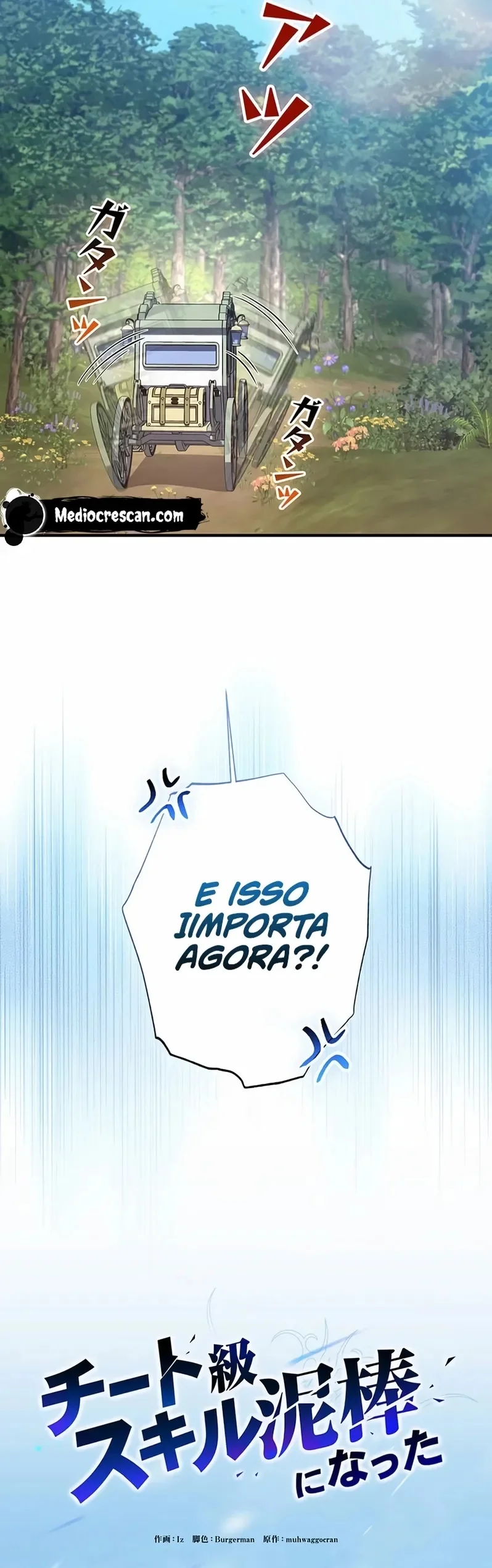 Eu me tornei um ladrão de habilidades Capitulo 22 Pagina 12