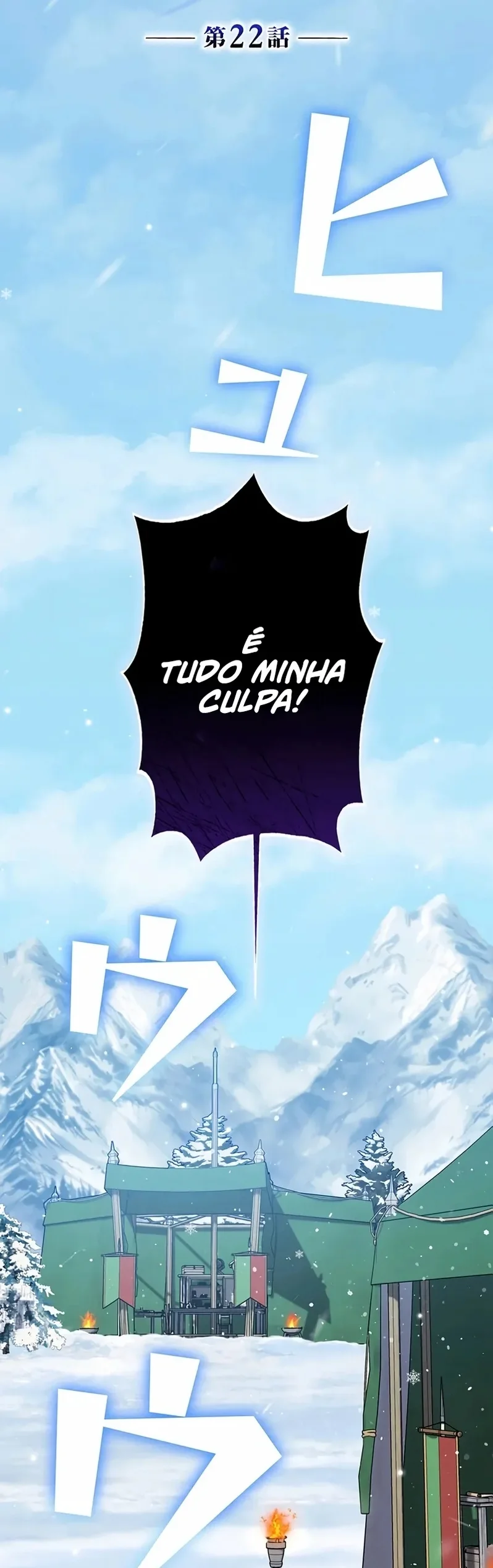 Eu me tornei um ladrão de habilidades Capitulo 22 Pagina 13