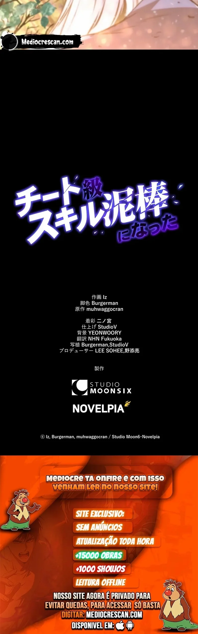 Eu me tornei um ladrão de habilidades Capitulo 22 Pagina 52