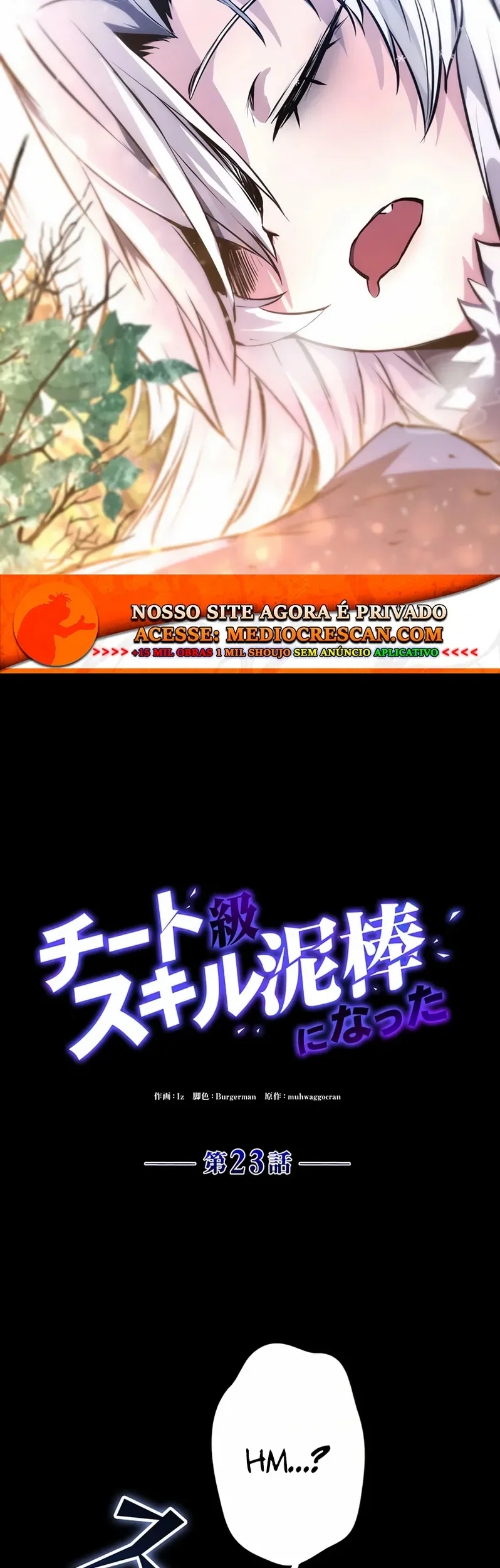 Eu me tornei um ladrão de habilidades Capitulo 23 Pagina 3