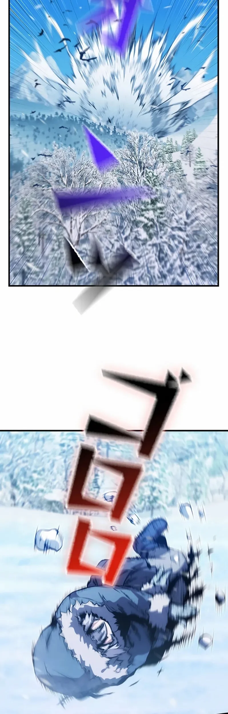 Eu me tornei um ladrão de habilidades Capitulo 23 Pagina 18