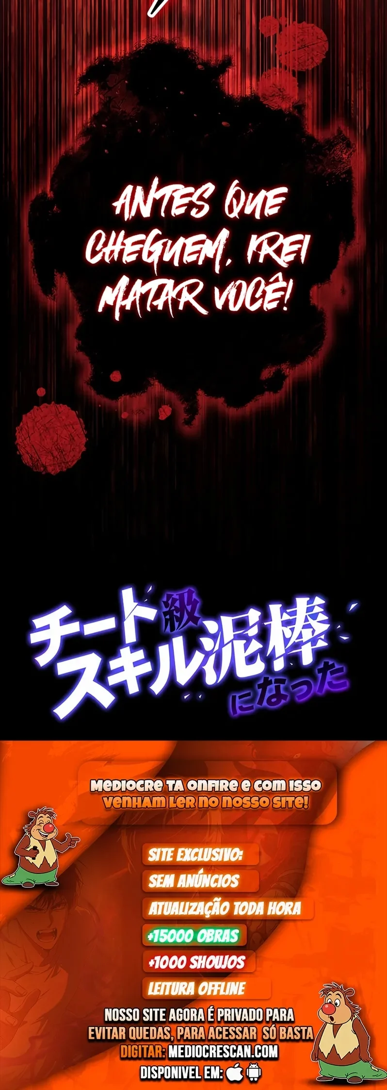 Eu me tornei um ladrão de habilidades Capitulo 23 Pagina 57