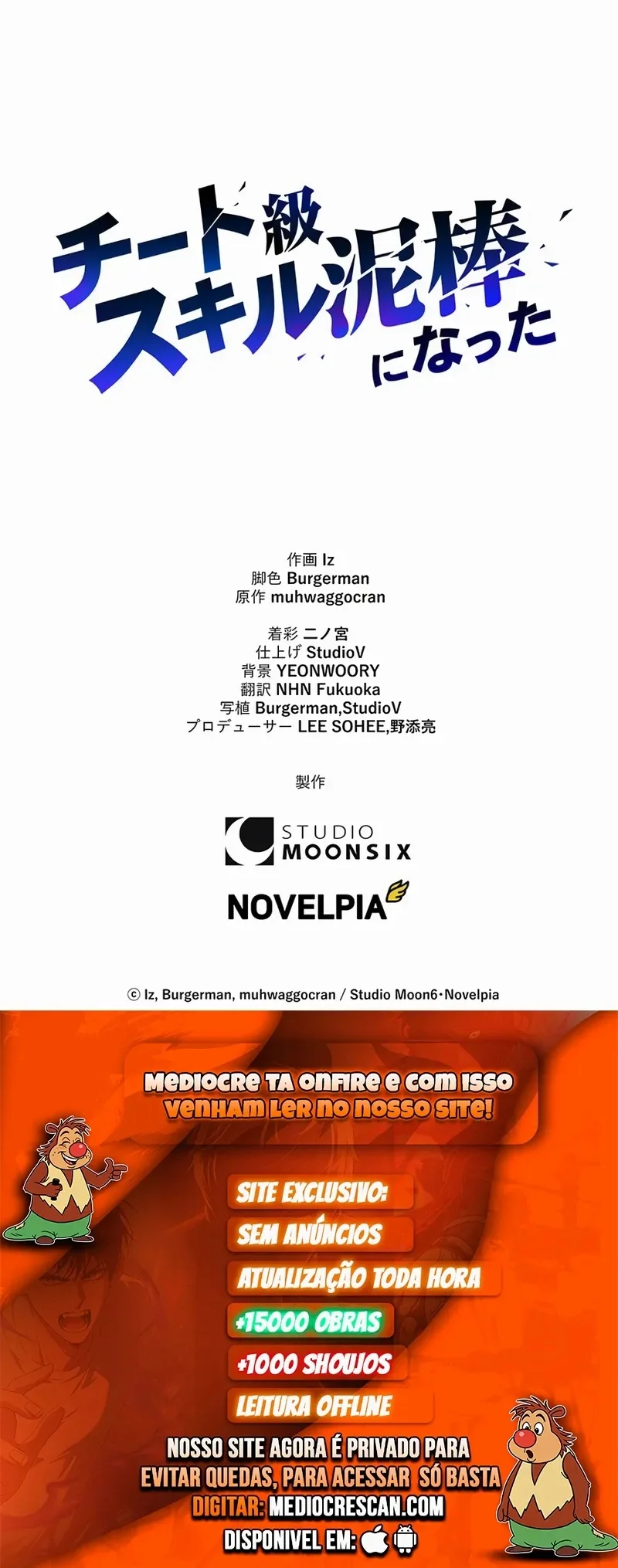 Eu me tornei um ladrão de habilidades Capitulo 24 Pagina 63