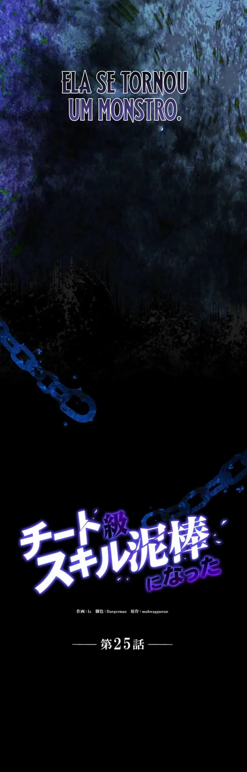 Eu me tornei um ladrão de habilidades Capitulo 25 Pagina 13