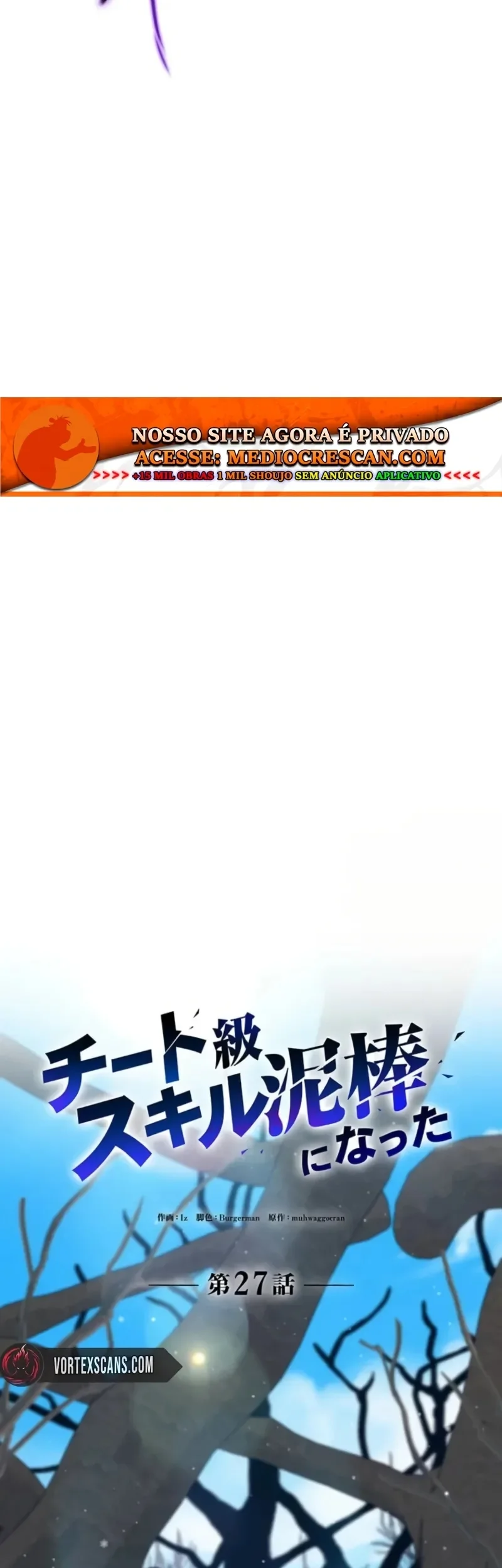 Eu me tornei um ladrão de habilidades Capitulo 27 Pagina 13