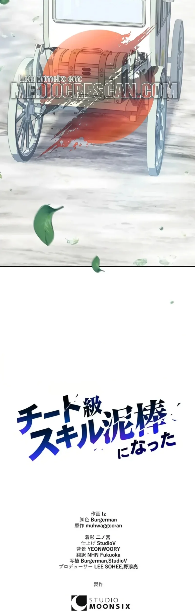 Eu me tornei um ladrão de habilidades Capitulo 27 Pagina 66