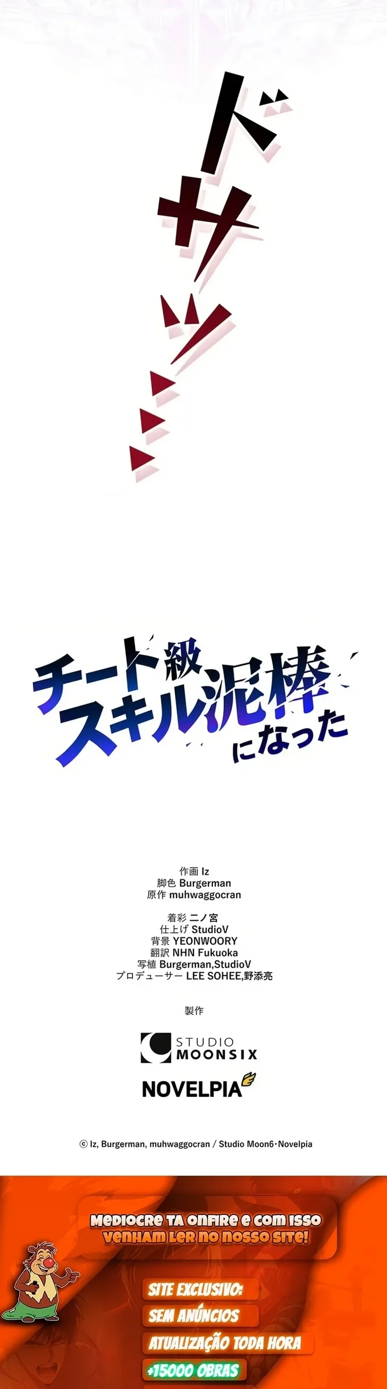 Eu me tornei um ladrão de habilidades Capitulo 28 Pagina 59