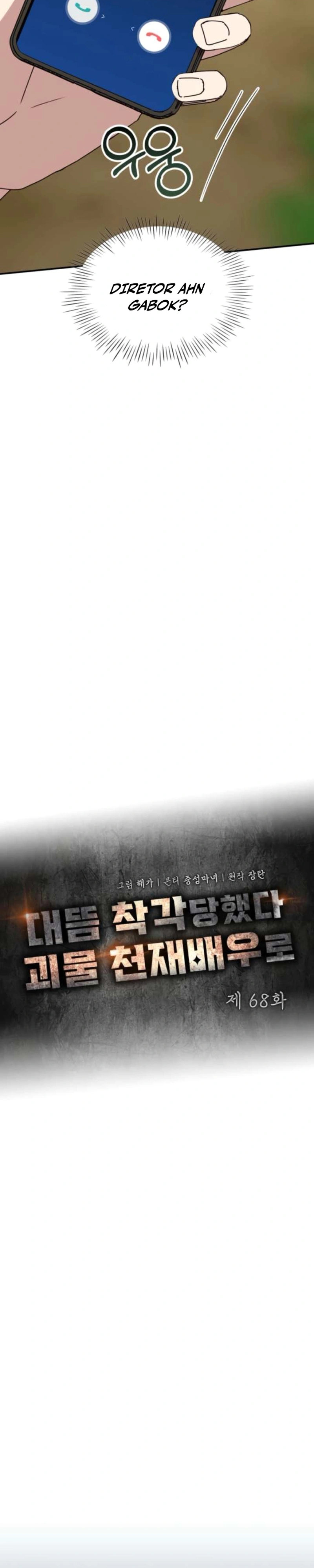 Fui Confundido Com Um Gênio Monstruoso Capitulo 68 Pagina 13