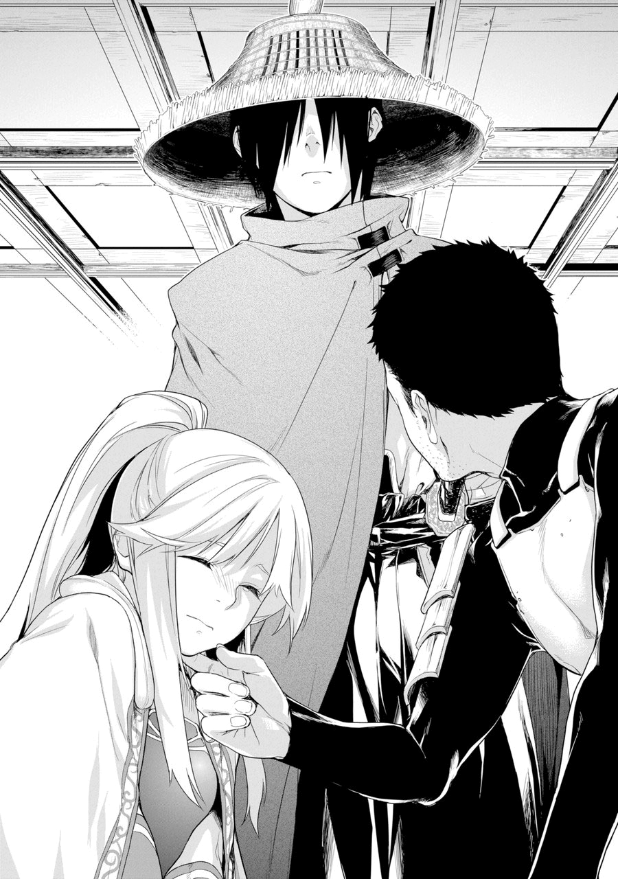 Goblin Slayer Gaiden 2: Tsubanari no Daikatana Capitulo 1 Pagina 23