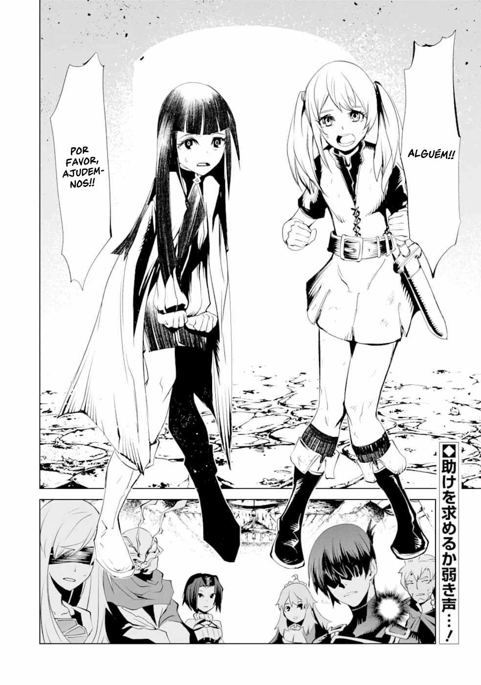 Goblin Slayer Gaiden 2: Tsubanari no Daikatana Capitulo 10 Pagina 38