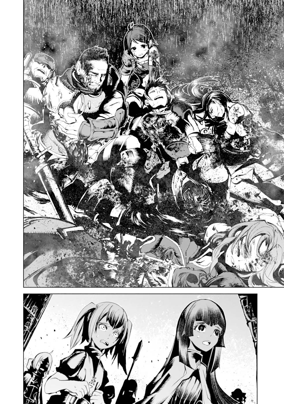 Goblin Slayer Gaiden 2: Tsubanari no Daikatana Capitulo 11 Pagina 16