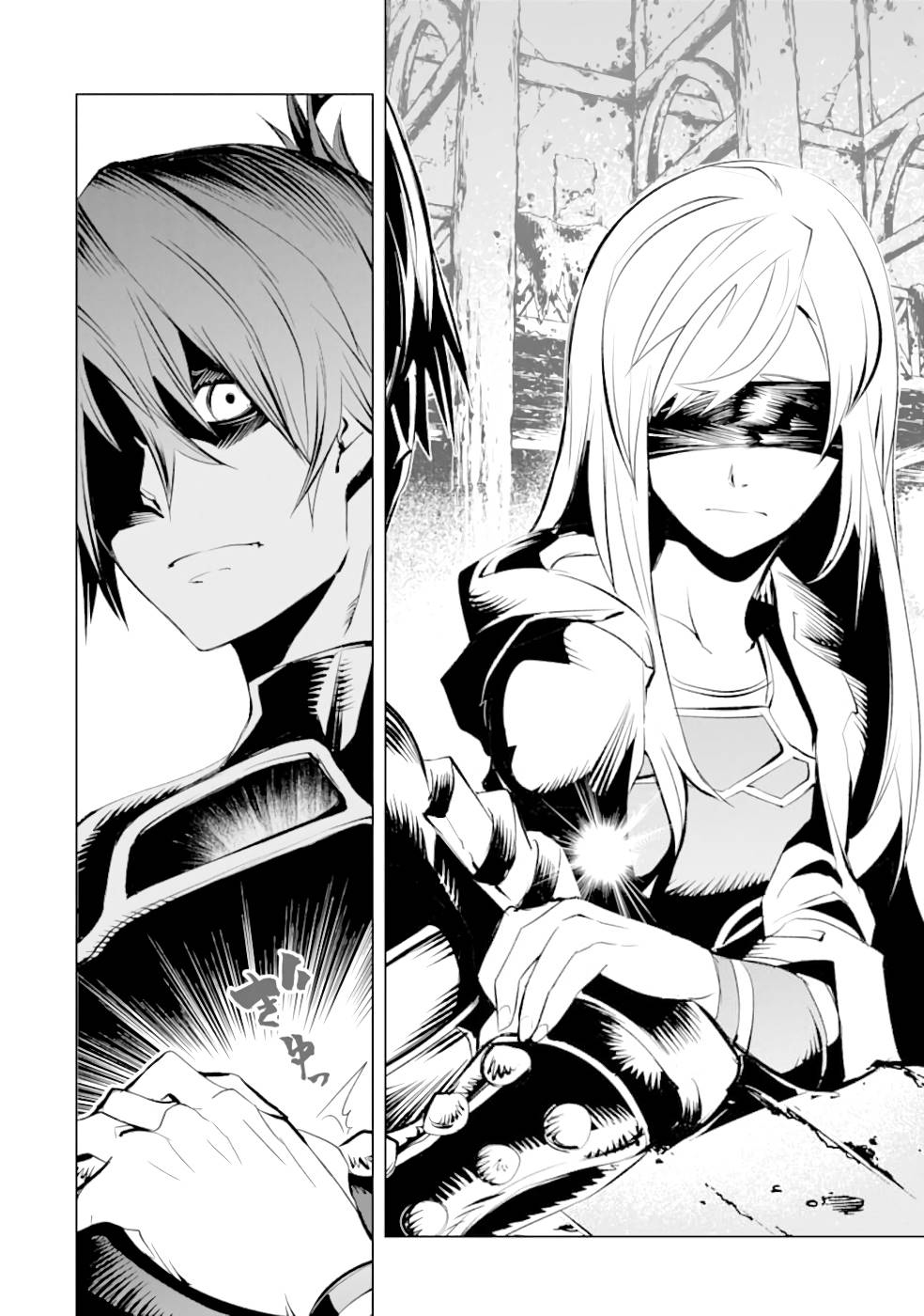 Goblin Slayer Gaiden 2: Tsubanari no Daikatana Capitulo 11 Pagina 20