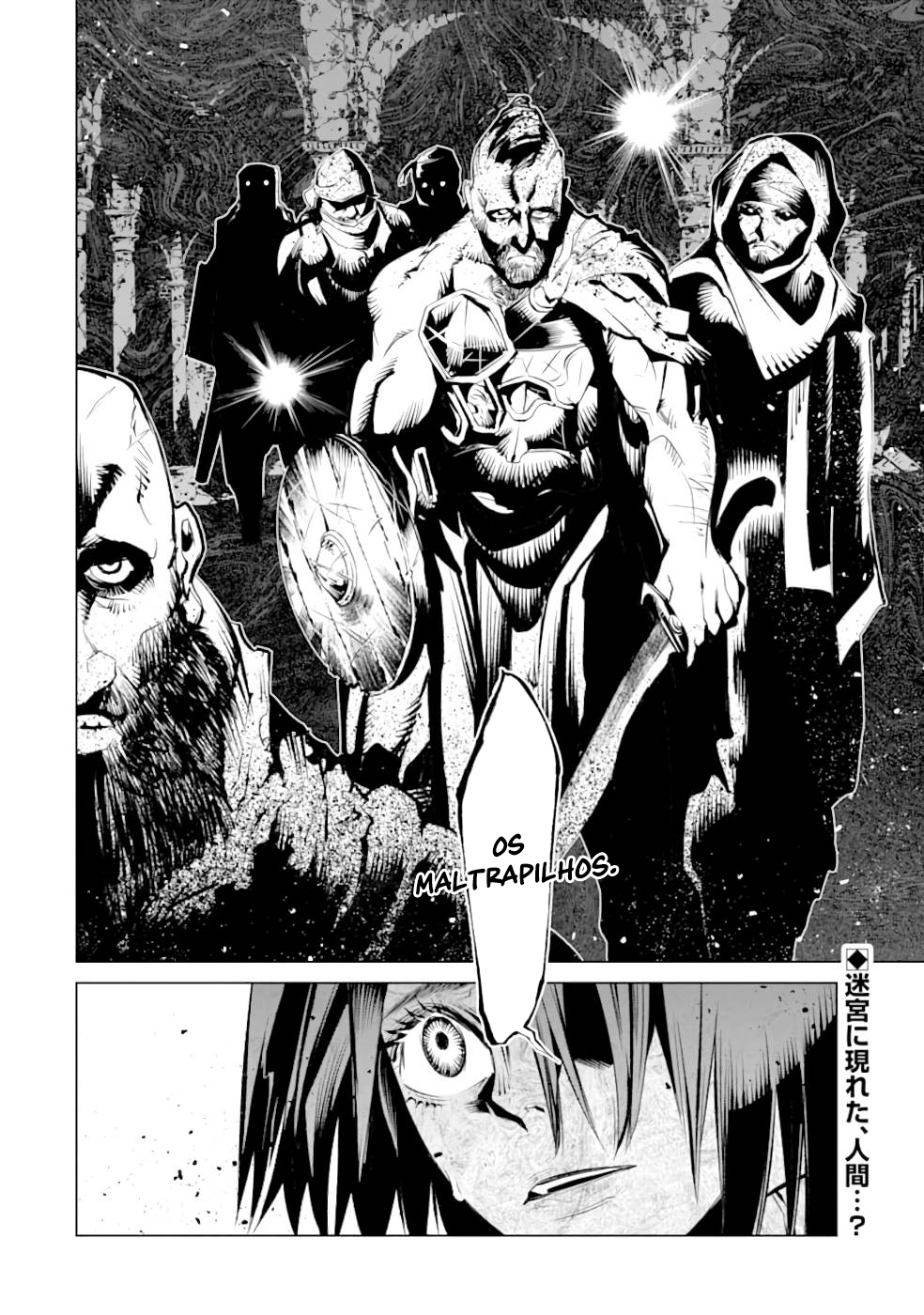 Goblin Slayer Gaiden 2: Tsubanari no Daikatana Capitulo 11 Pagina 42