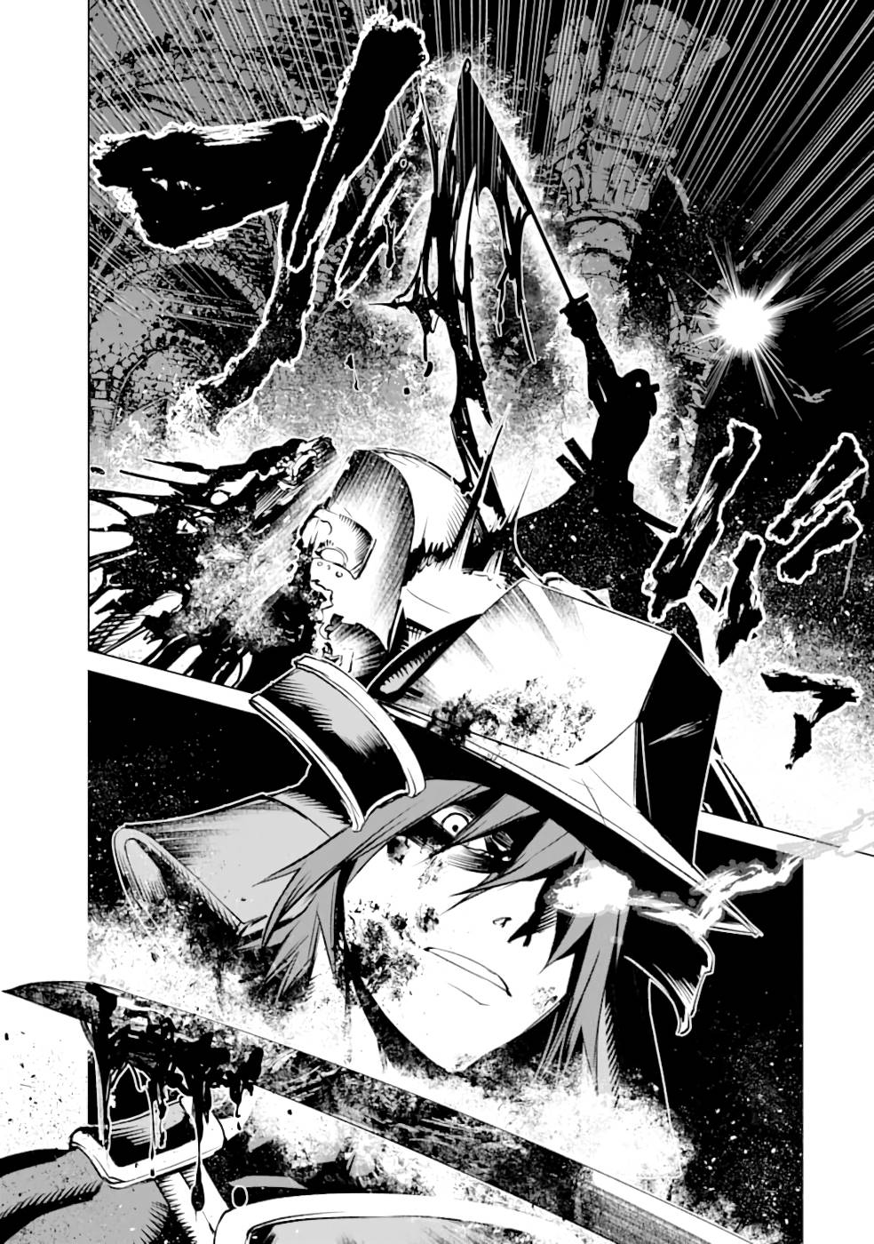 Goblin Slayer Gaiden 2: Tsubanari no Daikatana Capitulo 12 Pagina 19