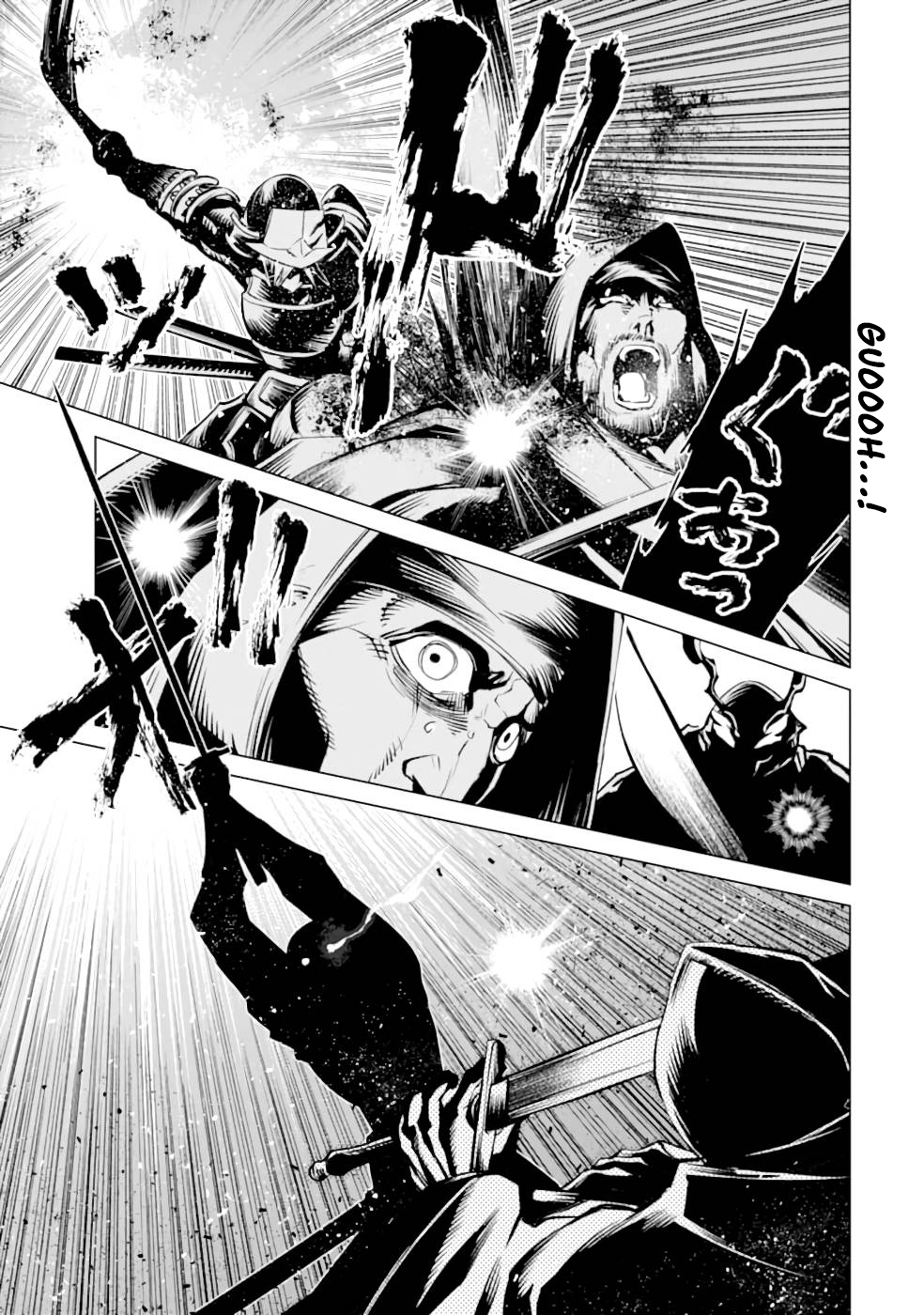 Goblin Slayer Gaiden 2: Tsubanari no Daikatana Capitulo 12 Pagina 23