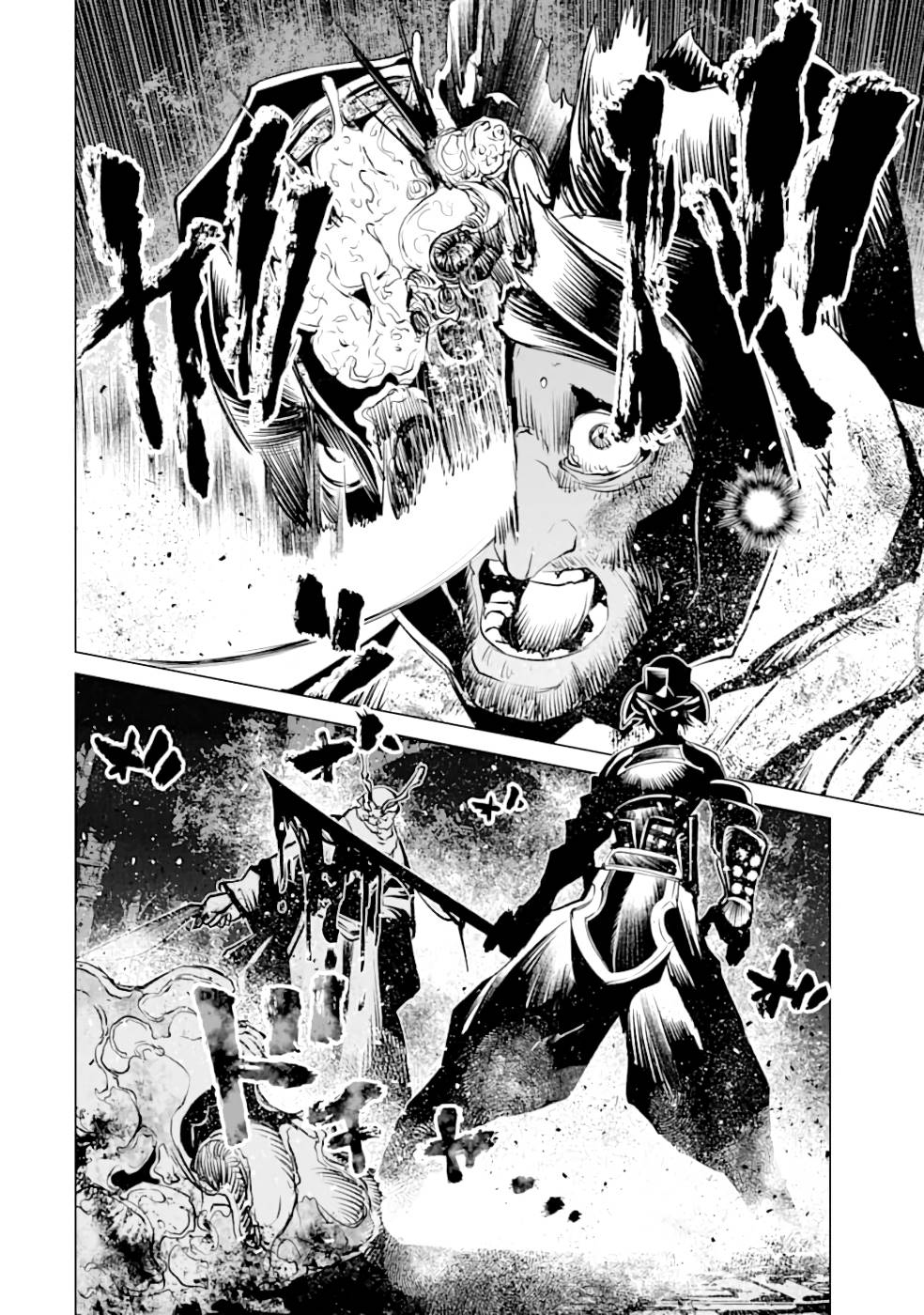 Goblin Slayer Gaiden 2: Tsubanari no Daikatana Capitulo 12 Pagina 24