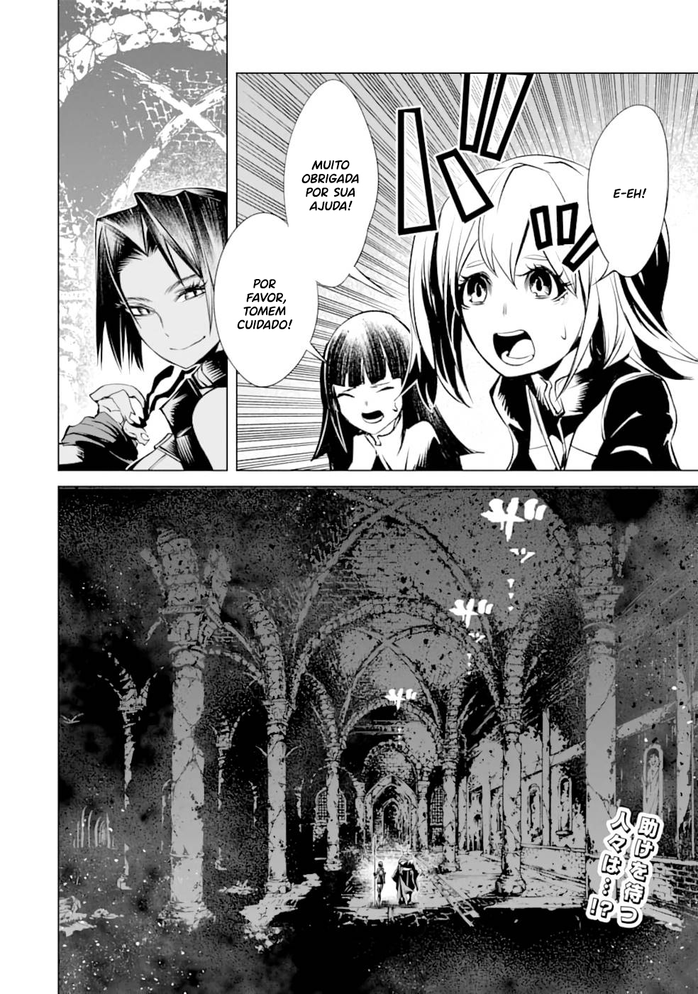 Goblin Slayer Gaiden 2: Tsubanari no Daikatana Capitulo 12 Pagina 36