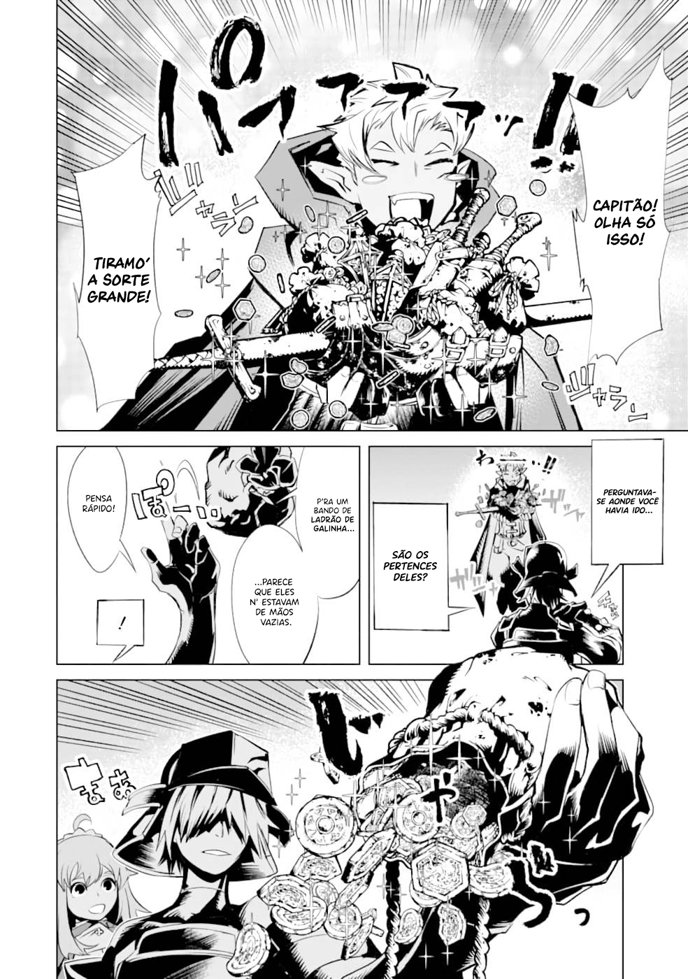Goblin Slayer Gaiden 2: Tsubanari no Daikatana Capitulo 13 Pagina 2
