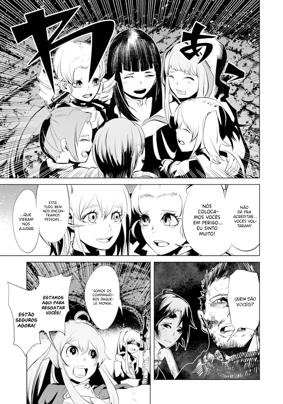 Goblin Slayer Gaiden 2: Tsubanari no Daikatana Capitulo 13 Pagina 11