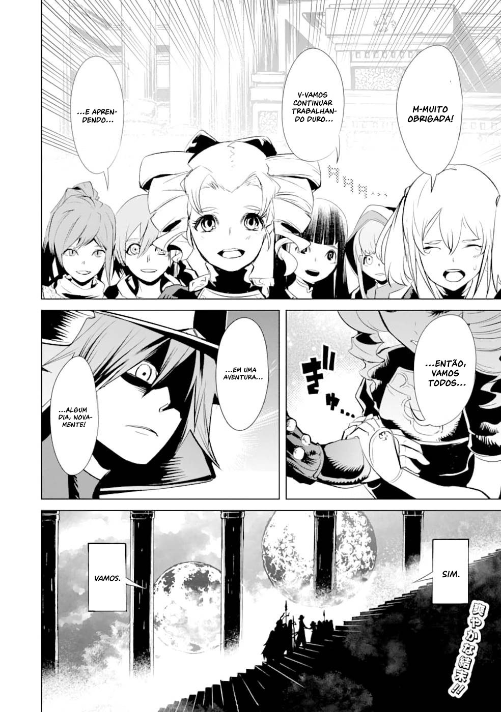 Goblin Slayer Gaiden 2: Tsubanari no Daikatana Capitulo 13 Pagina 42