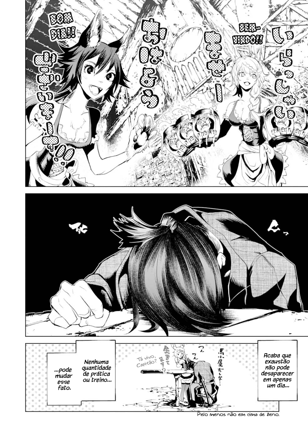 Goblin Slayer Gaiden 2: Tsubanari no Daikatana Capitulo 14 Pagina 4