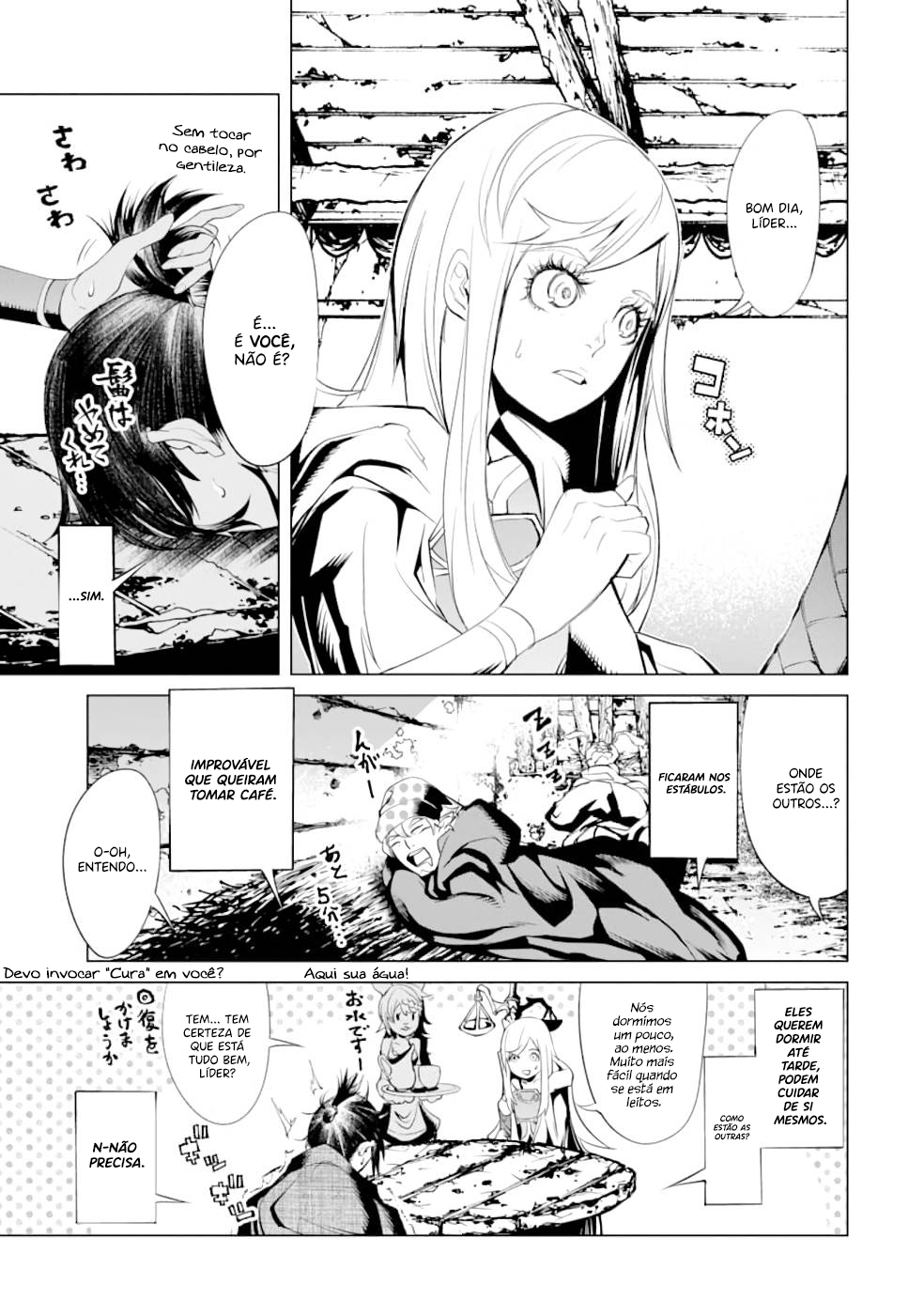 Goblin Slayer Gaiden 2: Tsubanari no Daikatana Capitulo 14 Pagina 7