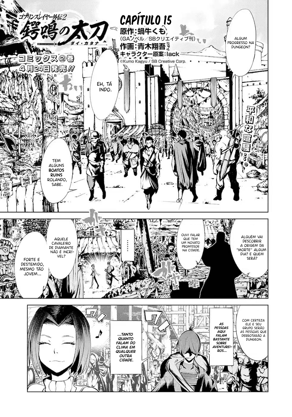 Goblin Slayer Gaiden 2: Tsubanari no Daikatana Capitulo 15 Pagina 1