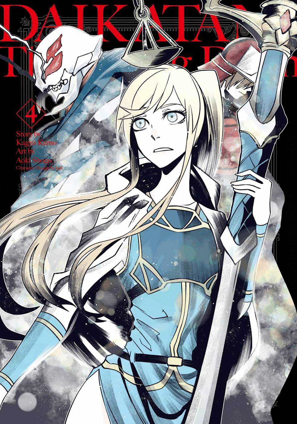 Goblin Slayer Gaiden 2: Tsubanari no Daikatana Capitulo 16 Pagina 2