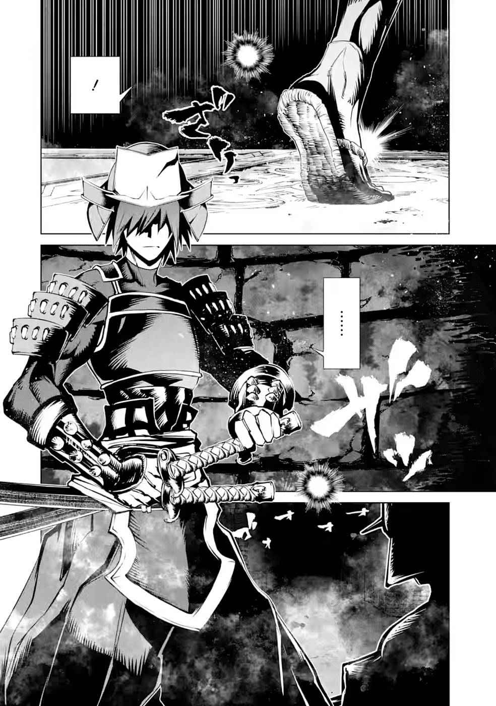 Goblin Slayer Gaiden 2: Tsubanari no Daikatana Capitulo 17 Pagina 18