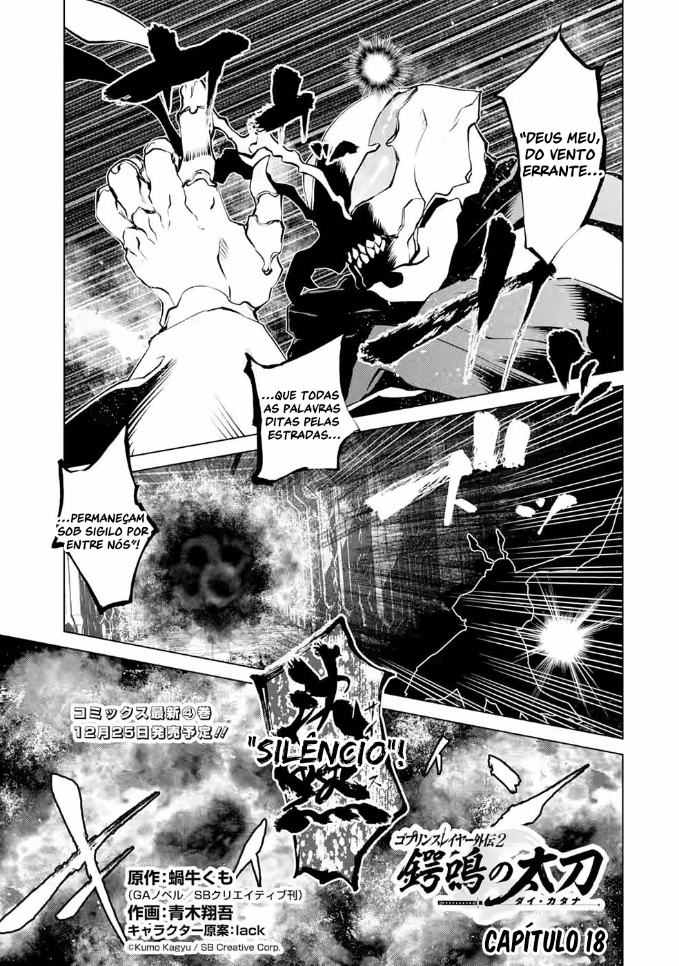 Goblin Slayer Gaiden 2: Tsubanari no Daikatana Capitulo 18 Pagina 1