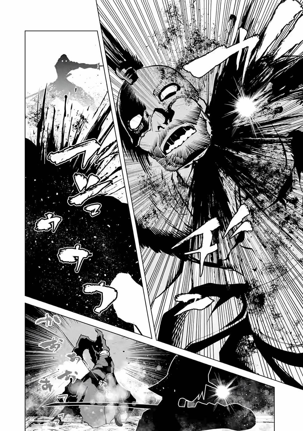 Goblin Slayer Gaiden 2: Tsubanari no Daikatana Capitulo 18 Pagina 36