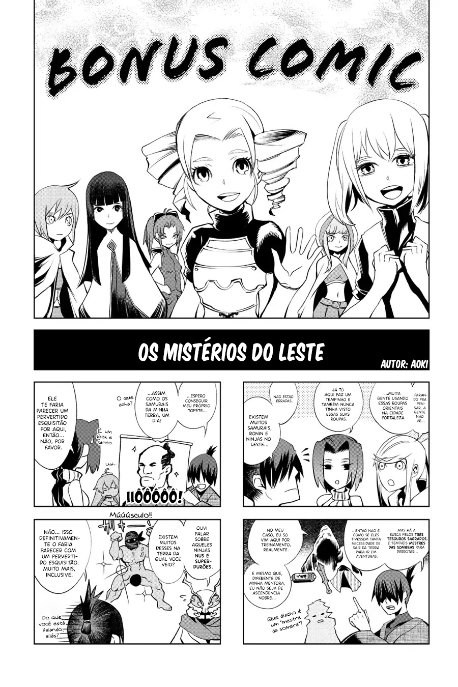 Goblin Slayer Gaiden 2: Tsubanari no Daikatana Capitulo 19.5 Pagina 2