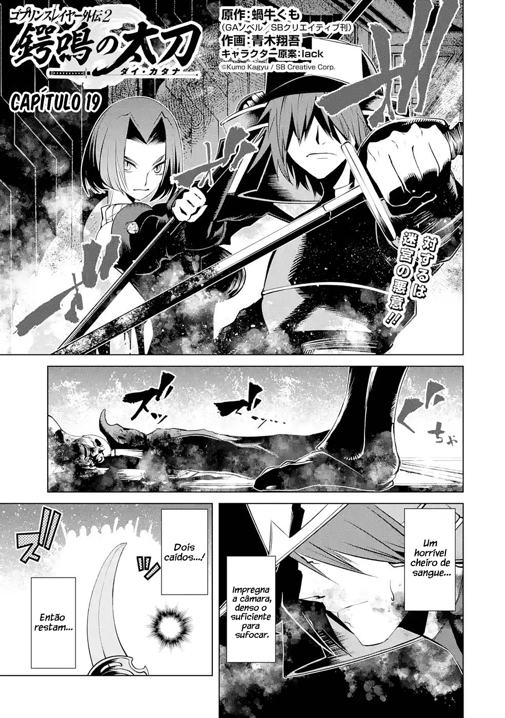 Goblin Slayer Gaiden 2: Tsubanari no Daikatana Capitulo 19 Pagina 1