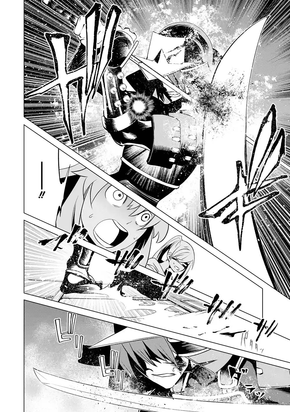 Goblin Slayer Gaiden 2: Tsubanari no Daikatana Capitulo 19 Pagina 10