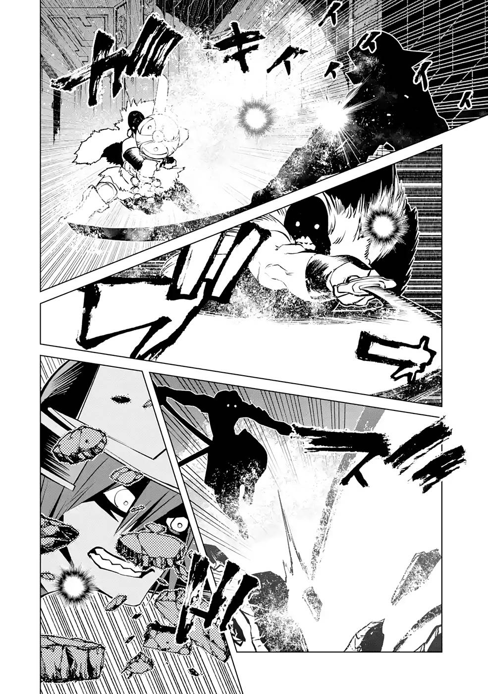 Goblin Slayer Gaiden 2: Tsubanari no Daikatana Capitulo 19 Pagina 14